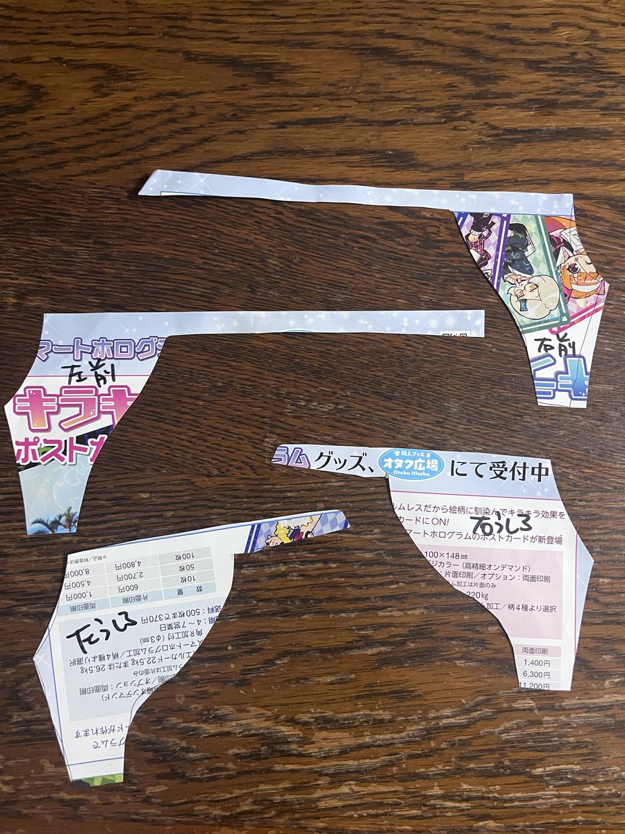 マロン (@maronpenpen) / Posts / X