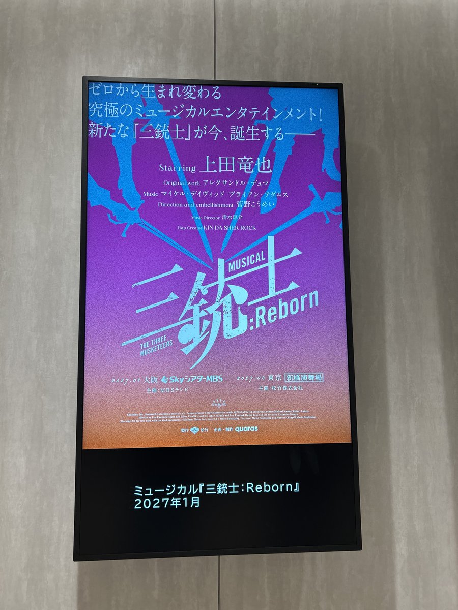 robapooh's tweet photo. 会場見てきた😎 https://t.co/KwvSBsm8Y3