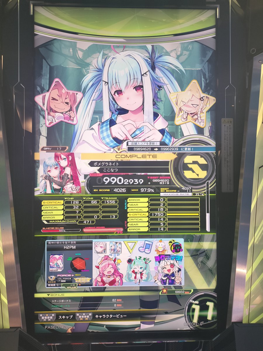 ragia3g810's tweet photo. ポメグラ重S！ https://t.co/4l4v80djJ7