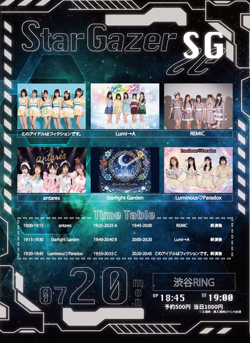 RINGAKU Vol.2写メ券