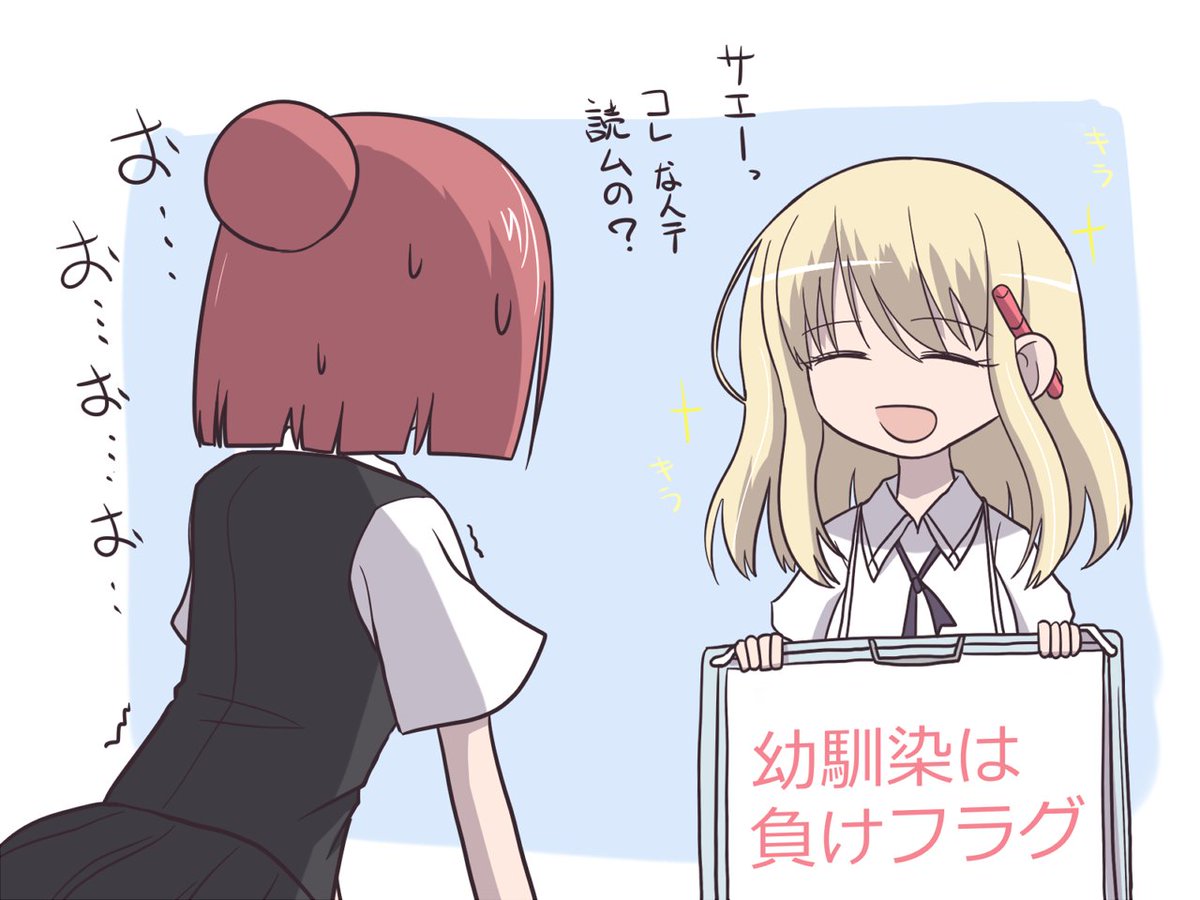 YoruTakeX's tweet photo. 咲 https://t.co/wIRYCRs4fo