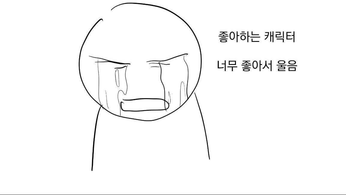 사이코 tweet media