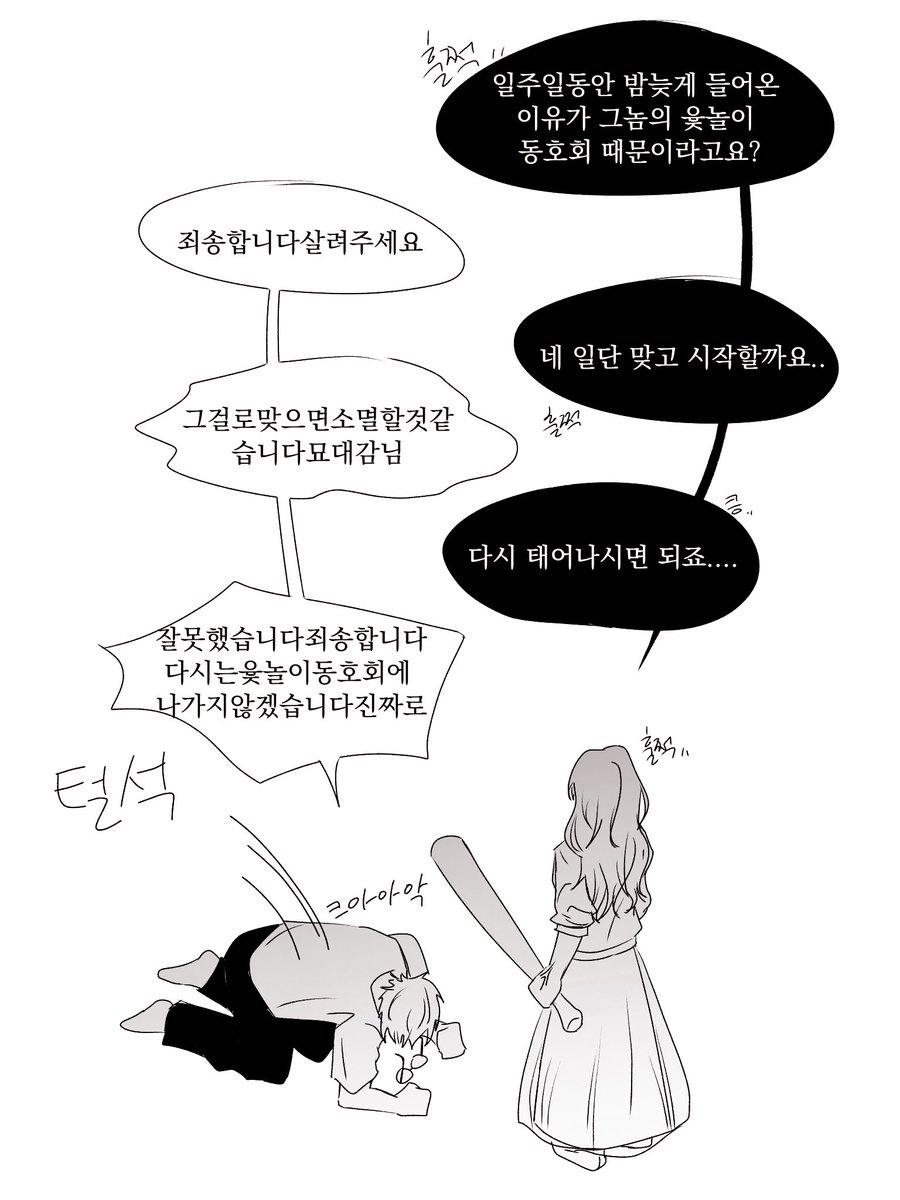 puhihihihi92's tweet photo. #작두 해묘
묘대감님을 울리면 어떻게될까요 https://t.co/1wiERw4SSk