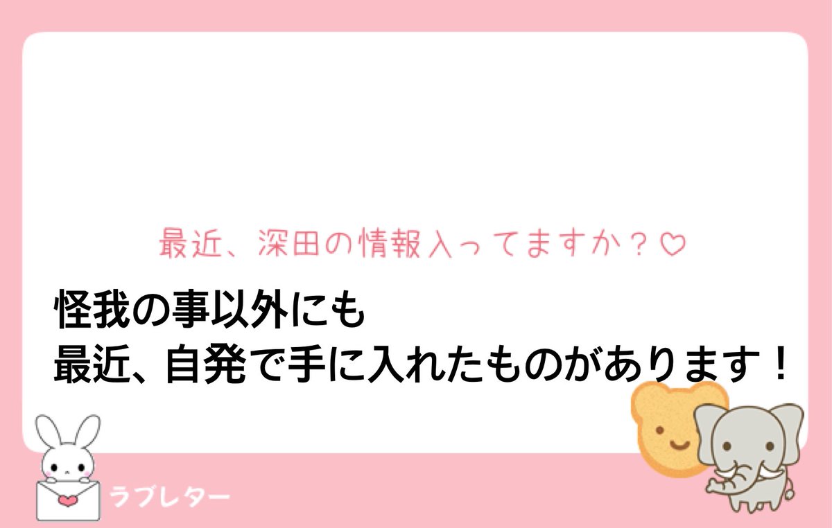 DeD77869's tweet photo. お返事です🙏 https://t.co/92w5skrMJx