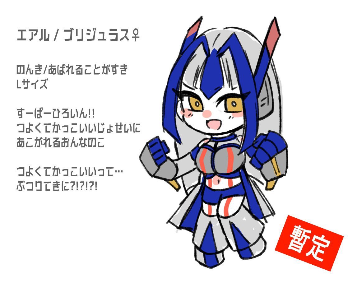 mtkyu_'s tweet photo. 【はがねタイプオマケ】
エアル / 1018♀
ミズノ / ★376(ｼｬﾄﾞｳ)
お星様 / 385
閻魔さん / ★681 https://t.co/pZNTLfyLRx