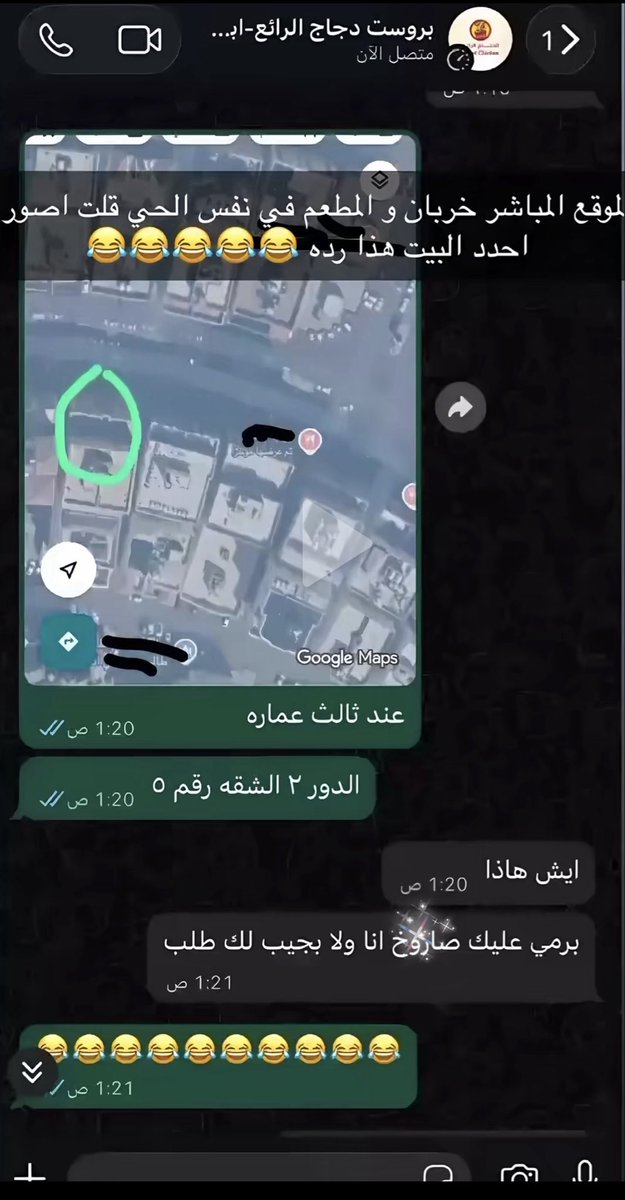مريم🇸🇦 tweet media