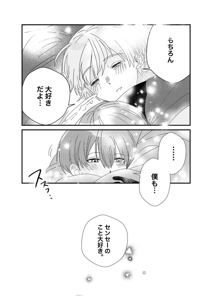 IareiareMlo's tweet photo. 博アレ
眠そうのおはなし https://t.co/OEMmt38hHY
