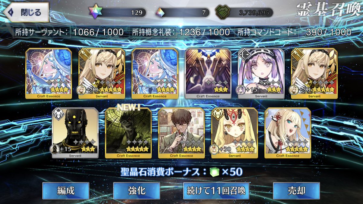 EVA000ge's tweet photo. ファッ？！

デメテル2枚抜き？！

宝具5になっちまったぜ…

#fgo https://t.co/gUNhsIFQra