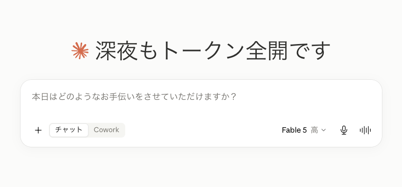 moriatsu_ig's tweet photo. boketeのお題じゃないんよね？ https://t.co/HrRCivWkva