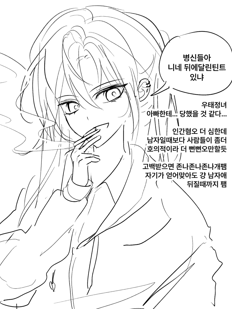 Heyin_48's tweet photo. #좀레기
태정녀고 좀 불미스러운 내용있음주의 https://t.co/9eAnLEqA3Y