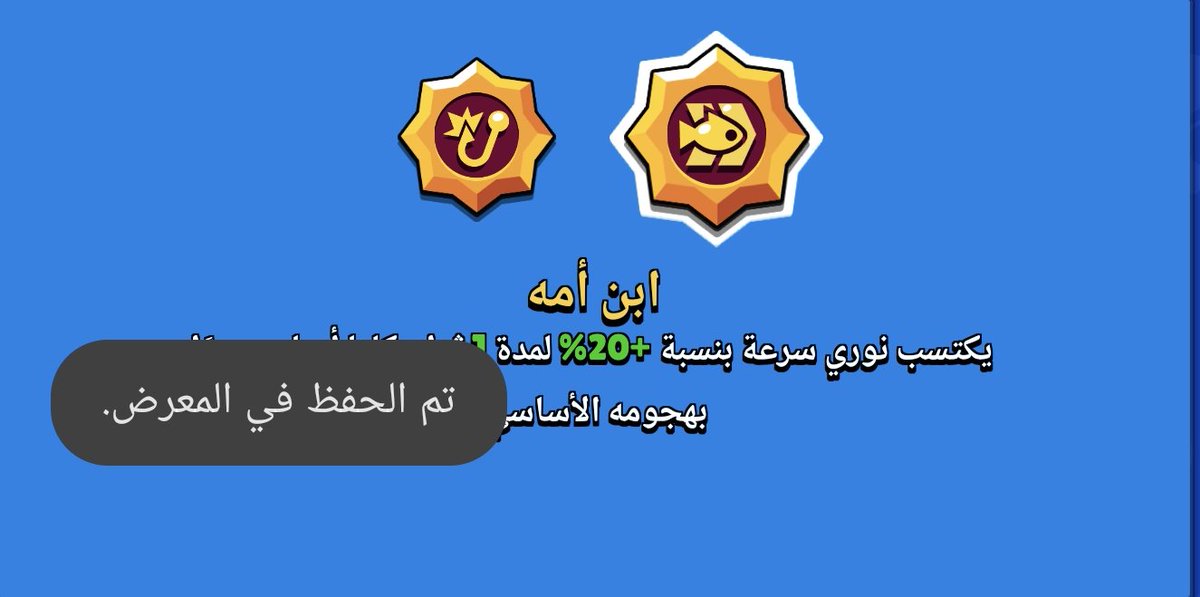 Muath2SA's tweet photo. نوري عندي صار فل كامل جبت كل شي https://t.co/NK6ggKcJj9