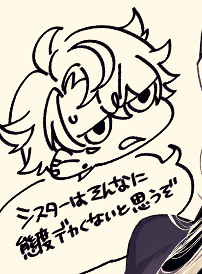sagognsn's tweet photo. 懺悔室にイラストを一枚追加しました。 https://t.co/Dg6W72OUhw