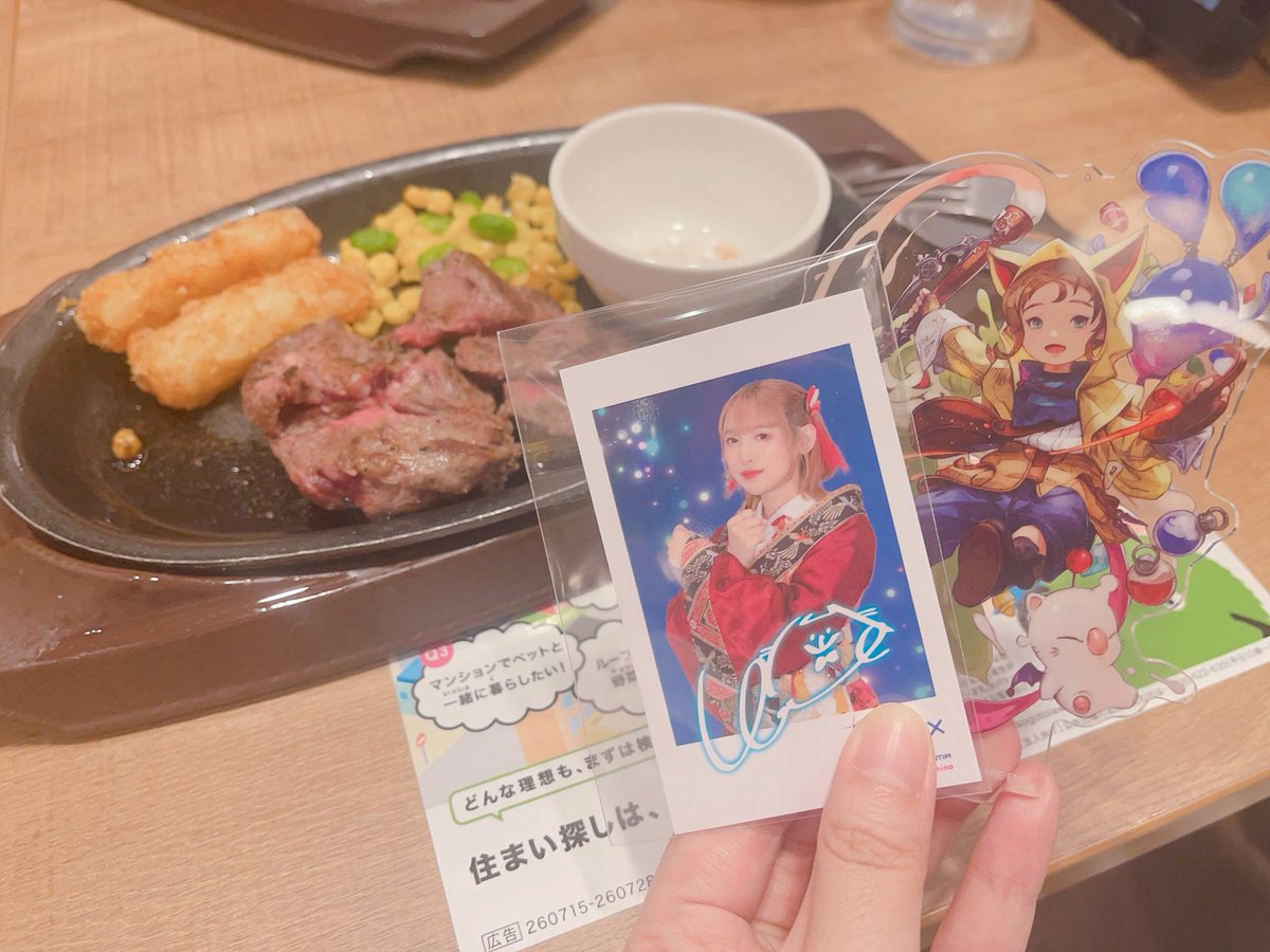 mwtlau's tweet photo. GMJのあとは、先週のfcお誕生日で仲良くなったごきんじょとご飯〜！
同じくヒカセンで嬉しい✨
お肉を食べました🥩 https://t.co/L0o5FQ54Oj