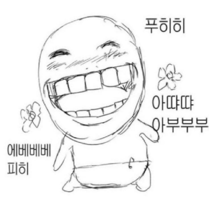 Heyin_48's tweet photo. #좀레기
태정녀고 좀 불미스러운 내용있음주의 https://t.co/9eAnLEqA3Y