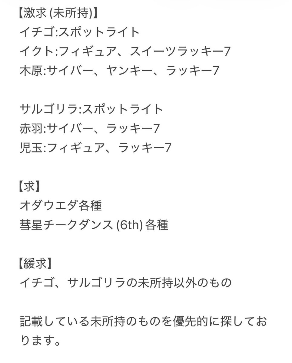 ♩ tweet media