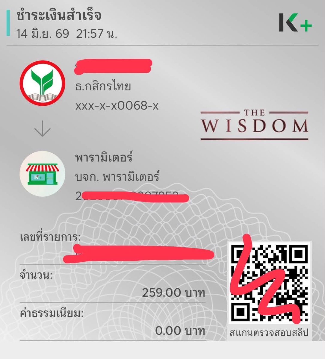 RedSkullxxx's tweet photo. โพสต์นี้อยากจะมาแชร์อีกมุมที่หลายๆคนน่าจะไม่เคยเจอของร้าน Gelato ที่กำลังเป็นกระแสอยู่ในตอนนี้

ส่วนตัวเราได้ไปลองทานมาเมื่อเดือนที่แล้ว ถ้าพูดถึงเรื่องรสชาติ เราค่อนข้างชอบ ถึงกับก่อนจะออกจากห้างอยากชิมอีกรสเลยเดินกลับไปซื้ออีกถ้วย ตอนนั้นประมาณ 22.00 น. ห้างกำลังจะปิดแล้ว เหลือรสชาติให้เลือกไม่กี่รส เราเลยเลือกรสที่มีถั่วมาลอง

หลังจากซื้อเสร็จ เราก็เดินไปต่อคิวซื้อโดนัทร้านข้าง ๆ ระหว่างนั้นก็กิน Gelato ตามปกติ แต่รู้สึกว่าทำไมถั่วแข็งผิดปกติ เลยพูดออกมาว่า “ทำไมมันแข็งจัง” แล้วก็รู้สึกเหมือนมีอะไรบาดอยู่ในปาก จนคนที่มาด้วยหันมามองแล้วบอกว่า “เฮ้ย ลิ้นเธอเลือดไหล”

เราจึงคายออกมา และพบว่าเป็นเศษแก้วขนาดประมาณเม็ดถั่ว หลังจากนั้นก็รู้สึกระคายคอมาก เพราะมีบางส่วนที่กลืนลงไปแล้ว ตอนนั้นรีบพยายามเอาเศษแก้วที่ยังอยู่ในปากออกให้ได้มากที่สุด ก่อนจะเดินกลับไปที่ร้าน