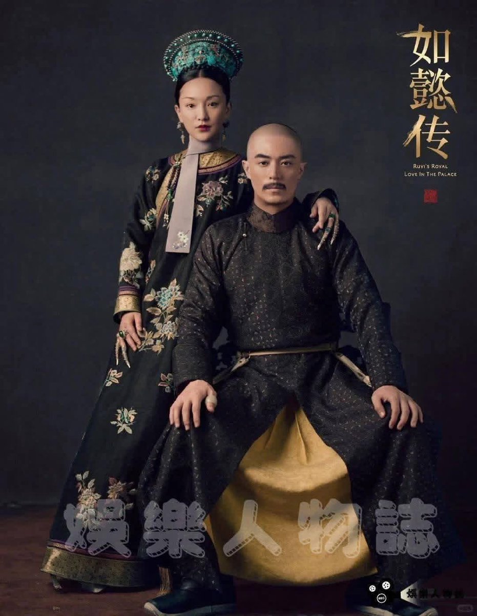 aunpanuwats's tweet photo. ในบรรดาซีรีส์ที่เกี่ยวกับราชสำนักฝ่ายในของจักรพรรดิเฉียนหลงนี่ชอบเรื่อง“หรูอี้” มากที่สุด เนื้อเรื่อง,เครื่องแต่งกายโคตรสวย ถึงจะจบเศร้าก็ตาม และที่ชอบมากที่สุดคือทรงผมของหรูอี้ที่เปลี่ยนไปตามตำแหน่งที่เพิ่มขึ้น ชอบมาก แต่ชีวิตของชีโคตรเศร้าเลยอะ แม้แต่ชื่อที่ประทานให้ตอนสิ้นพระชนม์ก็ไม่มี ประวัติศาสตร์เลยจารึกแค่ว่า “จี้ฮองเฮา” เศร้าอะ
หลายคนอาจจะชอบเรื่องเล่ห์รักวังต้องห้ามแต่เราเฉยๆเพราะชุดไม่สวย 55
#หรูอี้