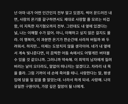 T0Y0MAN's tweet photo. [10K] 캐리온 10K 기념 에셋 업로드 완료 했습니다.

이전이 에테르라 그런지 생각보다 너무 수수하고 평범하지만... 그게 또 캐리온의 특성인 것 같기에... ^ // ^

더 많은 에셋은 캐리온 링크에서 확인 가능합니다. 늘 감사드립니다. https://t.co/UVBkxfVIL3