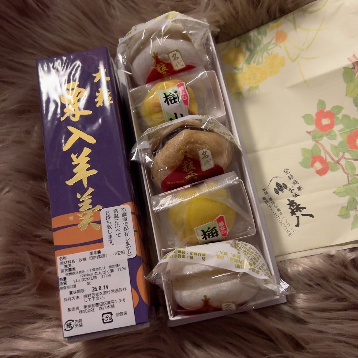 mizuka_arai's tweet photo. 陽平先生、めぐめぐ、池田っち&amp;もーりん
お誕生日プレゼントありがとうございます🥹♡

嬉しい😭

#TDD
#ダンスイベント
#お城森八 https://t.co/Rc9lRBF6l2