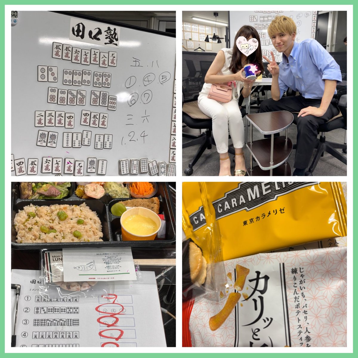 JT_1129's tweet photo. #田口塾 楽しかったです❣️
赤ありルールの切り方勉強になりました！
待ち牌テストも合格
大会でも上位3名に入れて
田口塾長との最終戦に参加できて嬉しかった
結果は負けたけど対戦中に可愛い声も聞けたしリーチ合戦も楽しかった

ランチは皆んなの質問タイム
イタリアンランチBOXも美味しかったです💕 https://t.co/ppqbZ0Sldv