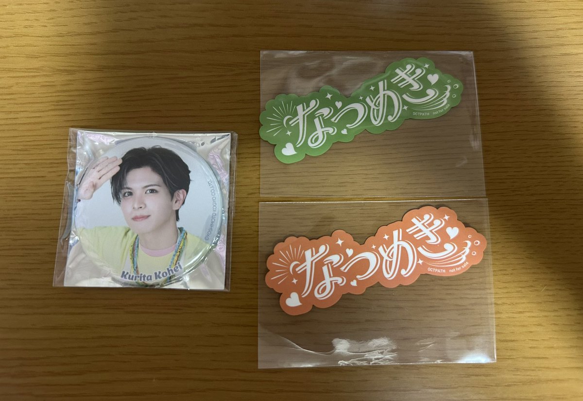 cocokiki2003's tweet photo. OCTPATH トレカ　缶バッジ　交換　買取

譲→画像のもの(1枚目と2枚目)

求→太田(3枚目の💖)or買取
　ステッカー→ネイビーorグループカラーの紫
　缶バッジは買取のみ(定価)
　トレカ(0.04/枚)
⚠️現金のみ(郵送の場合は要相談)

27日サマフェス＞郵送

お気軽にお声掛けください
#OCTPATH交換 https://t.co/fHFFGq0gLK