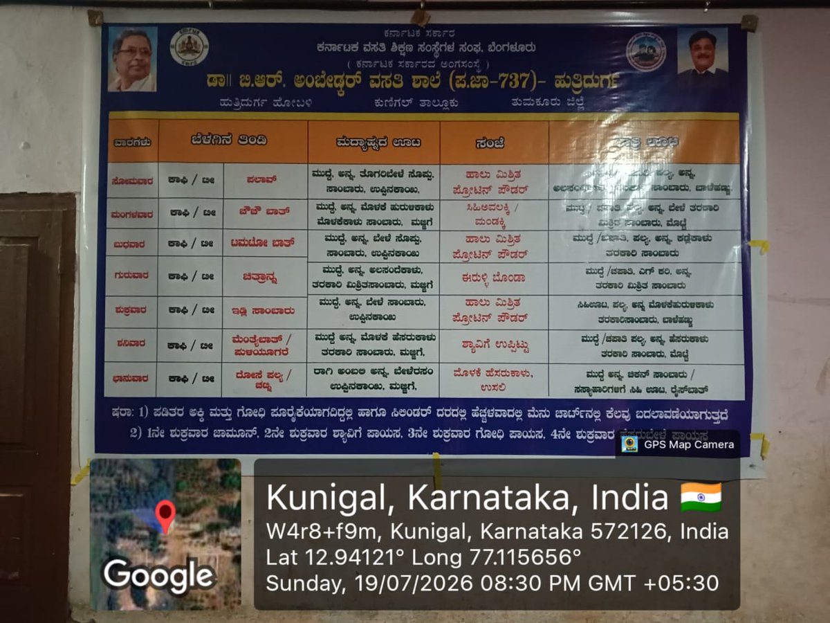 DBRARS737's tweet photo. Dinner served DBRARS HUTHRIDURGA https://t.co/eLqYcFzint