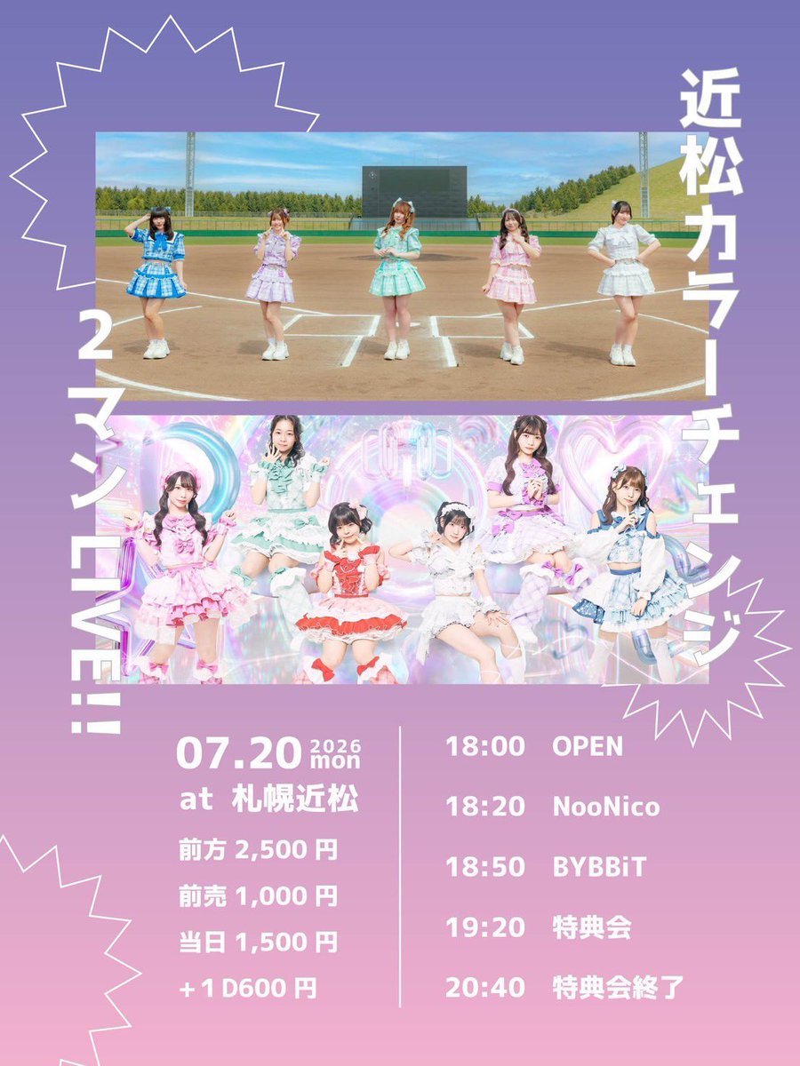 yumeka_bybbit's tweet photo. 日付変わって本日ですね
さっきもかいたけど、どちらとも自分の衣装着ないシー、マリンかセーラーだシー、2本目カラー着たことない色かもだシー、気になったりしちゃったりで。来て欲しいのﾃﾞｽ。祝日ですがｱｲﾀｲﾖ㊗️ https://t.co/fVcbEz7h35