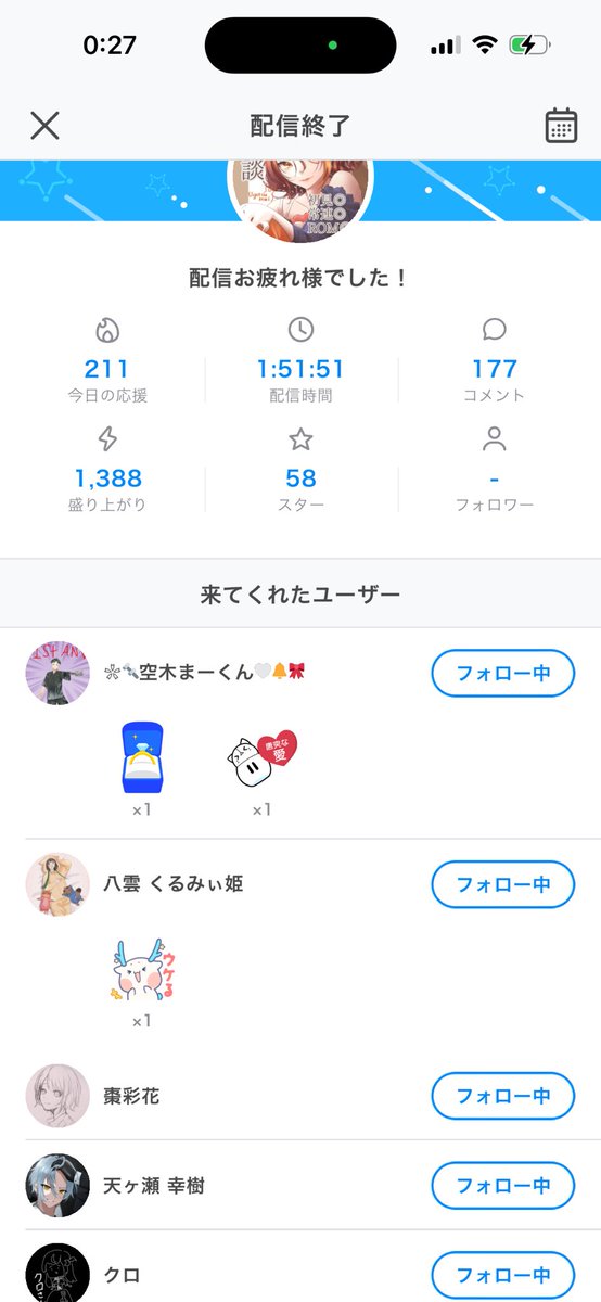 U_meichan's tweet photo. 本日もありがとうございました！
最初からかっこいい推しが後々になってかっこいいとか言われだして人気高くなってくると、最初からかっこいいけど何言ってんの？？？？？って爆速でキレ散らかす厄介オタクです🫢やめなね

おつめいでした！よい夢を🌙 https://t.co/mMwExQYKm6