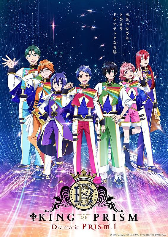 sunsuntheater's tweet photo. 【キンプリ応援上映について】
「応援上映」は、歓声・応援・鳴り物・サイリウムの持ち込み、コスプレOKです。鳴り物は、鈴や小型タンバリンなどの大きい音が出ないものをご使用下さい。手首に巻くタイプの鈴は1階の劇場売店にて250円にて販売しております。#エデロ塚口2026 https://t.co/FB0TkKL3ZZ