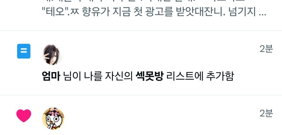 고려 향유 tweet media