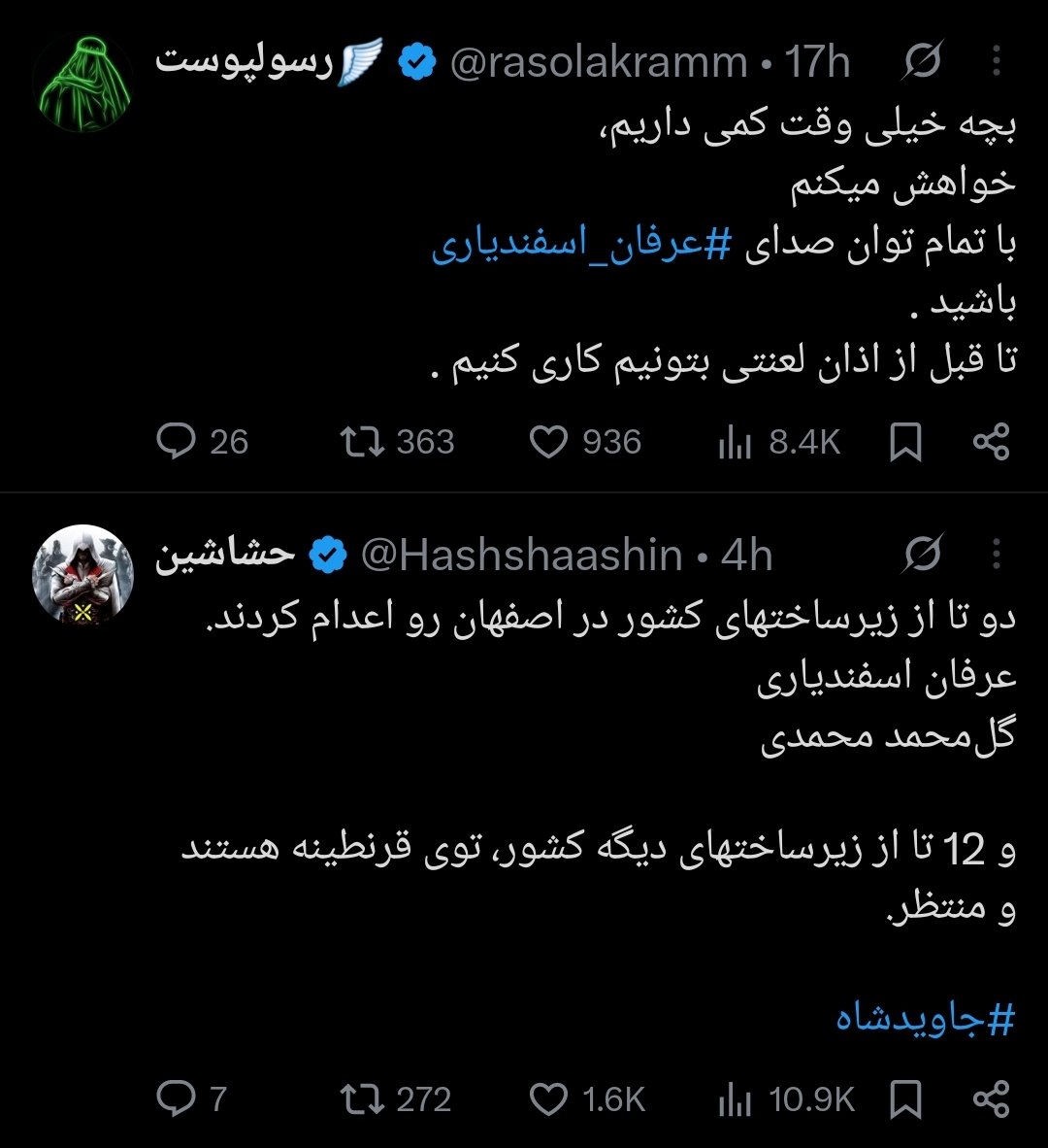 kimiomio's tweet photo. @Hashshaashin 💔 https://t.co/5kawtxHeip
