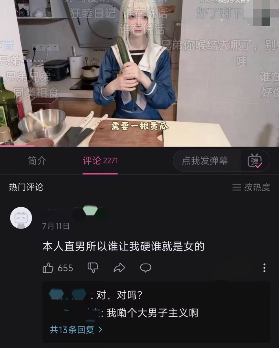 yuerQwQ's tweet photo. 总之是直男 https://t.co/SQACEYloAU