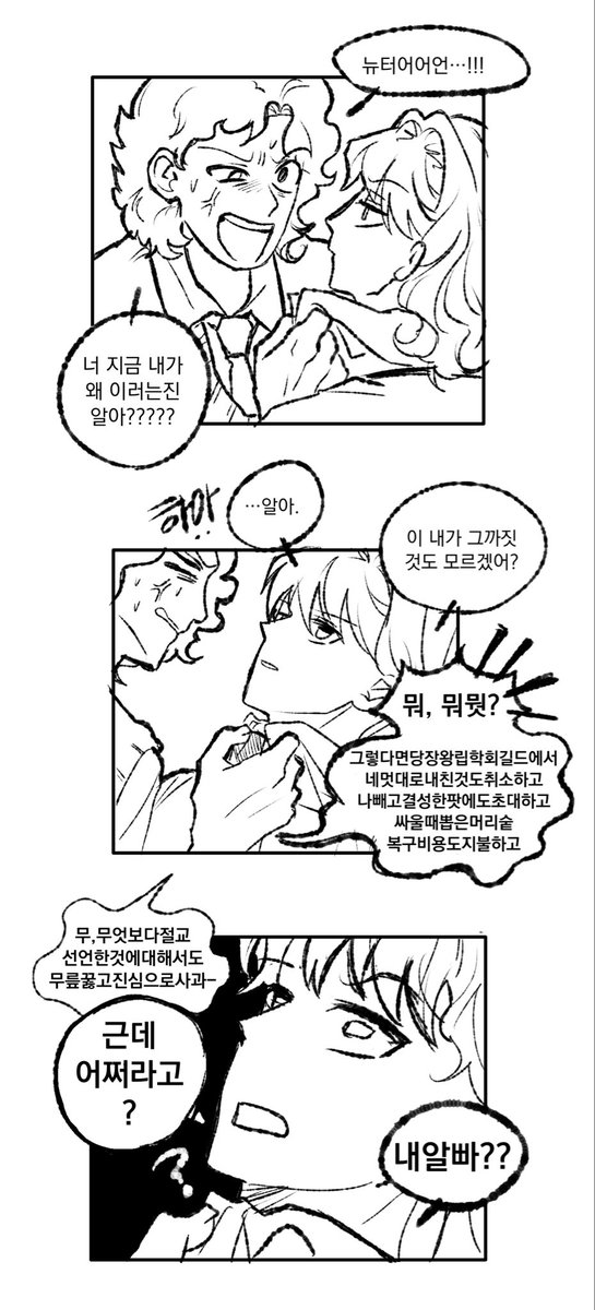 블비 tweet media