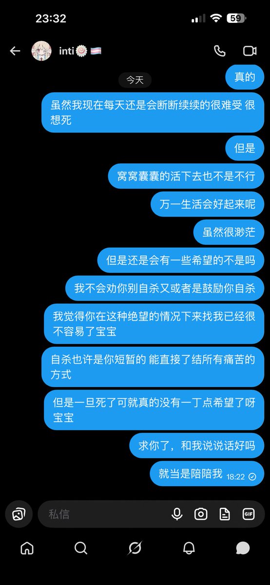 清氧🏳️⚧️ tweet media