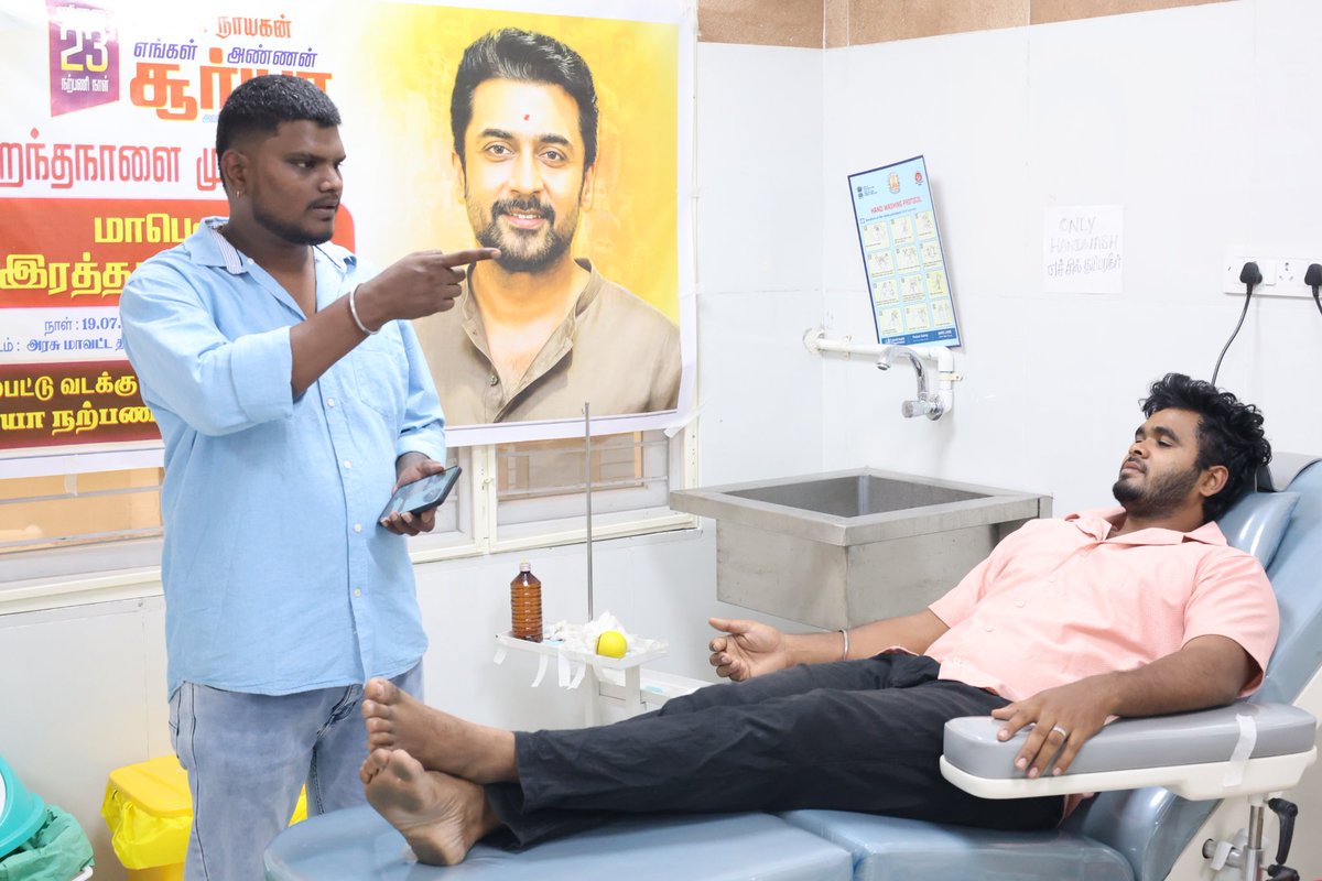 AyanSuriya_offl's tweet photo. 112 Units. One Mission. Countless Lives Saved. Our Blood Donation Camp at District Government Hospital, Tambaram collected 112 units making it one of our biggest welfare initiatives.

Inspired by our beloved @Suriya_offl Anna, 112 members came forward, setting aside their personal commitments to help save lives. A heartfelt thank you to every donor, volunteer, nd supporter. This is more than fandom—this is humanity in action. #ChengalpattuSFC @rajsekarpandian @ChengaiSFC_Offl
