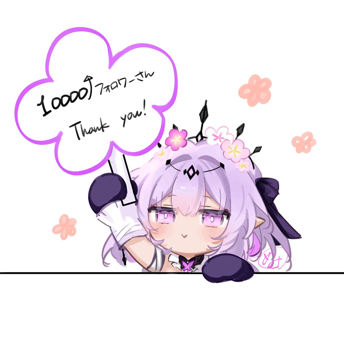 めみ (@Memi_58) / Posts / X