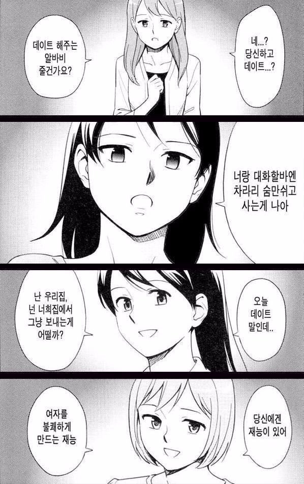 ghrrtda's tweet photo. 이거 3유정유 4신수화 https://t.co/h4ErX4QyVu
