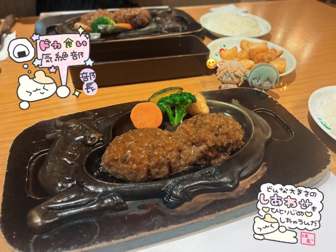 _Aph_M's tweet photo. 静岡にある「さわやか」のげんこつハンバーグ!!を食べてきたよ🤩✨️人気すぎて200分待ちで凄かったけど、めちゃめちゃ美味しくてネ申でした( ĭ ⩊ ĭ )💞 セラフももし静岡に行く機会があれば是非食べてみてくださいჱ̒ ᴖ⩊ᴖ ） #ダズルック https://t.co/t80DkmP9kX