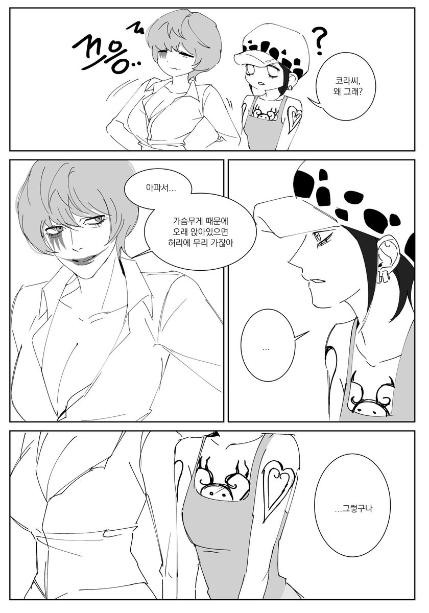 Wobddy's tweet photo. 트레함 (🥗🐯❤️‍🔥) https://t.co/mxp51RMQNw