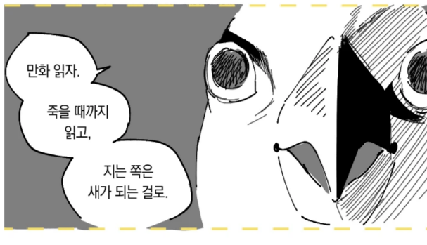 우솔 tweet media