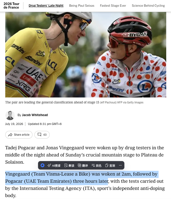 GoeCycle's tweet photo. Quoting the piece from The Athletic by
@jwhitey98
Being waken up at 2am? and cooperating for 40mins? 
it impacts an athlete's performance when you are in the middle of the race (after 14 demanding stages of Tour de France). 5am is less disturbing.  
who else were tested??? https://t.co/ktaYf7BEyH