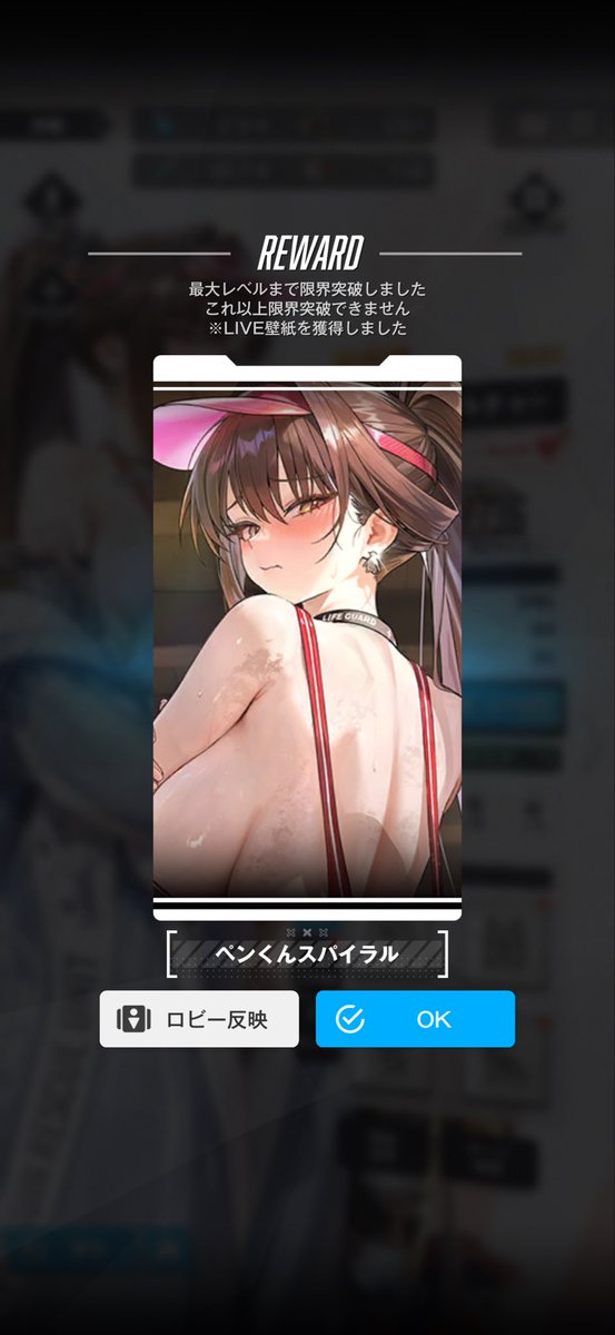 aura_hack's tweet photo. 水着マルチャーナ70連で3凸完了！
水着シンデレラは3つ交換で3凸！
夏イベ終わったらメティス3連に備える！
#NIKKE https://t.co/rfDAvz7bzm