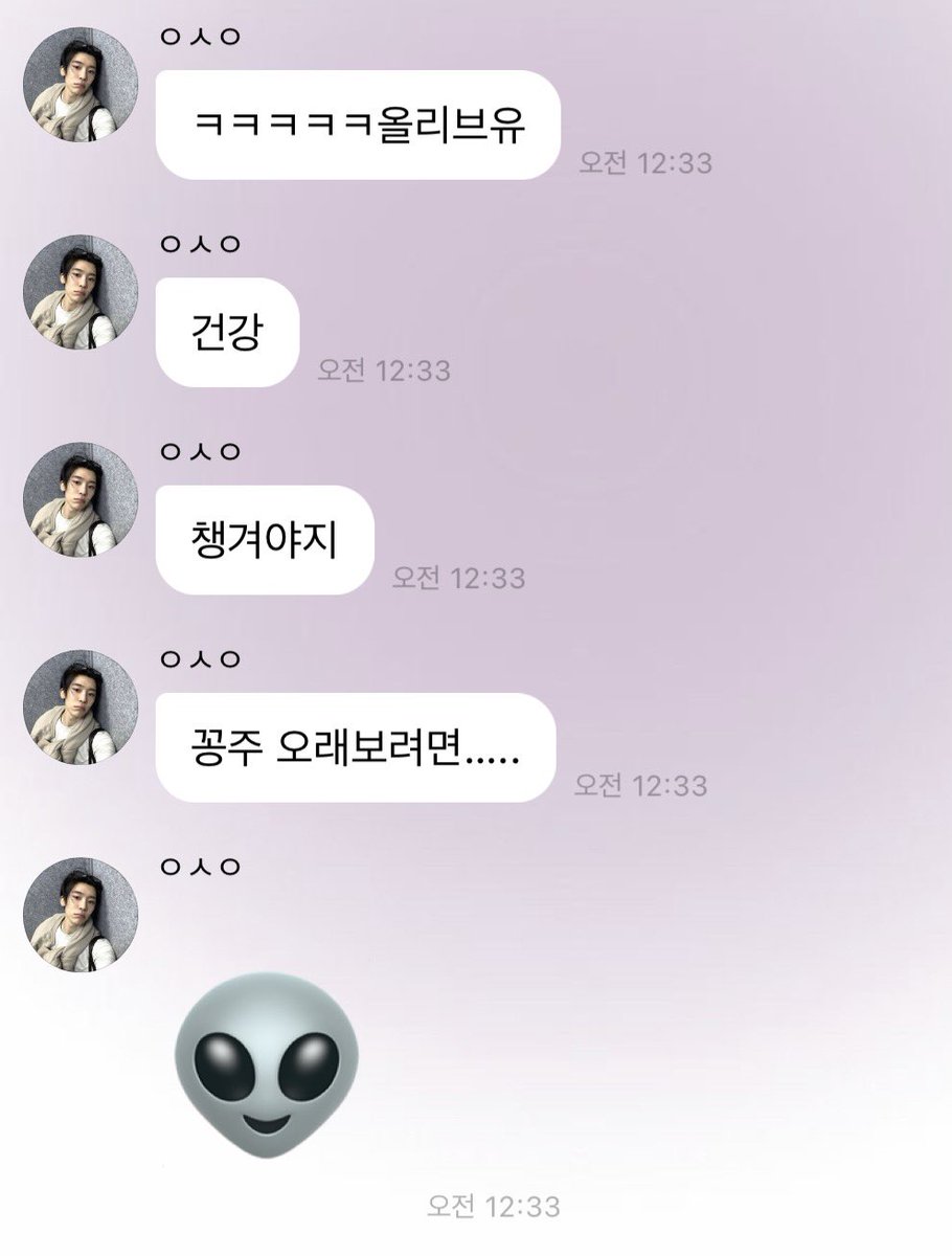 sionizz's tweet photo. 🌷꽁주 오래보려면 건강 챙겨야지 ..

👽 << 아졸귀 웃음나옴ㅋㅋㅋㅋㅋㅋ https://t.co/GiPgqqUQ3x