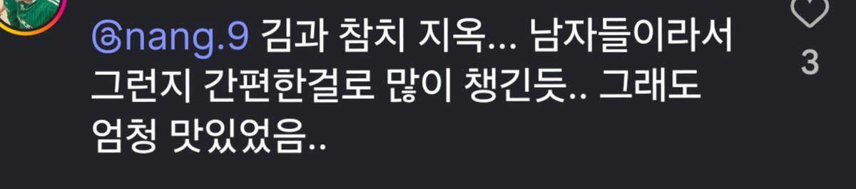 soslexx0's tweet photo. 이사람이 댓글 쓴 것도 ㅈ같음ㅋㅋㅋㅋ
복잡하고 손 많이 가는 음식은 여자들 몫이란 거임? https://t.co/g6kric8CR3