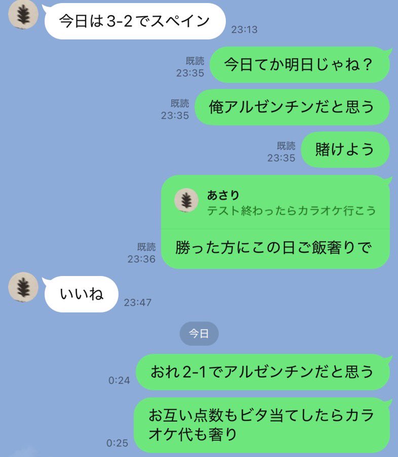 asamo331's tweet photo. メッシ頼むぜ https://t.co/qsjT0pwBIH
