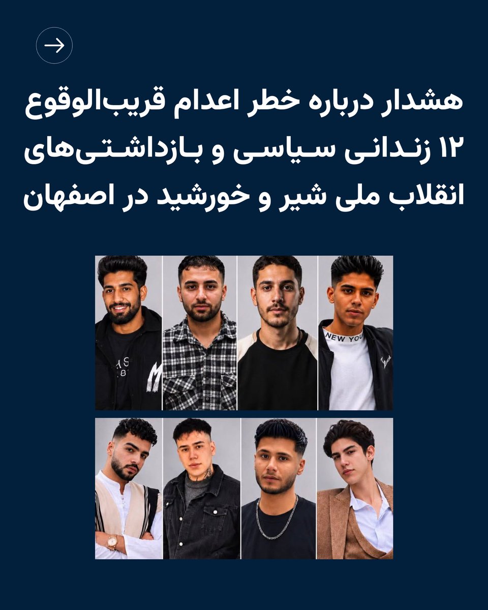 Reza Pahlavi Communications tweet media