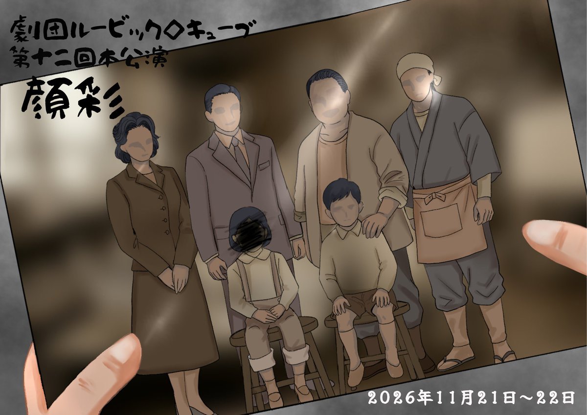 Seigi7661900's tweet photo. 稽古でした！みなさんに、たくさん褒めていただいて嬉しかったし、自分の改善点もたくさん見つけられるいい一日でした！

もっと、役作りを極めます🔥

11月、ご予定まだ空いてるよ🖐️という方は、是非こちらから予約をお願いいたします🙇🙇

#ルビサイ

https://t.co/weceC7YEpS https://t.co/bNsR5Zw2gU