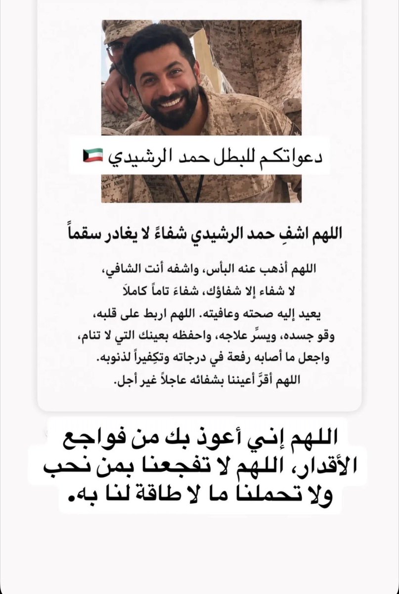 Anwar32556185's tweet photo. https://t.co/Zca350QM2y