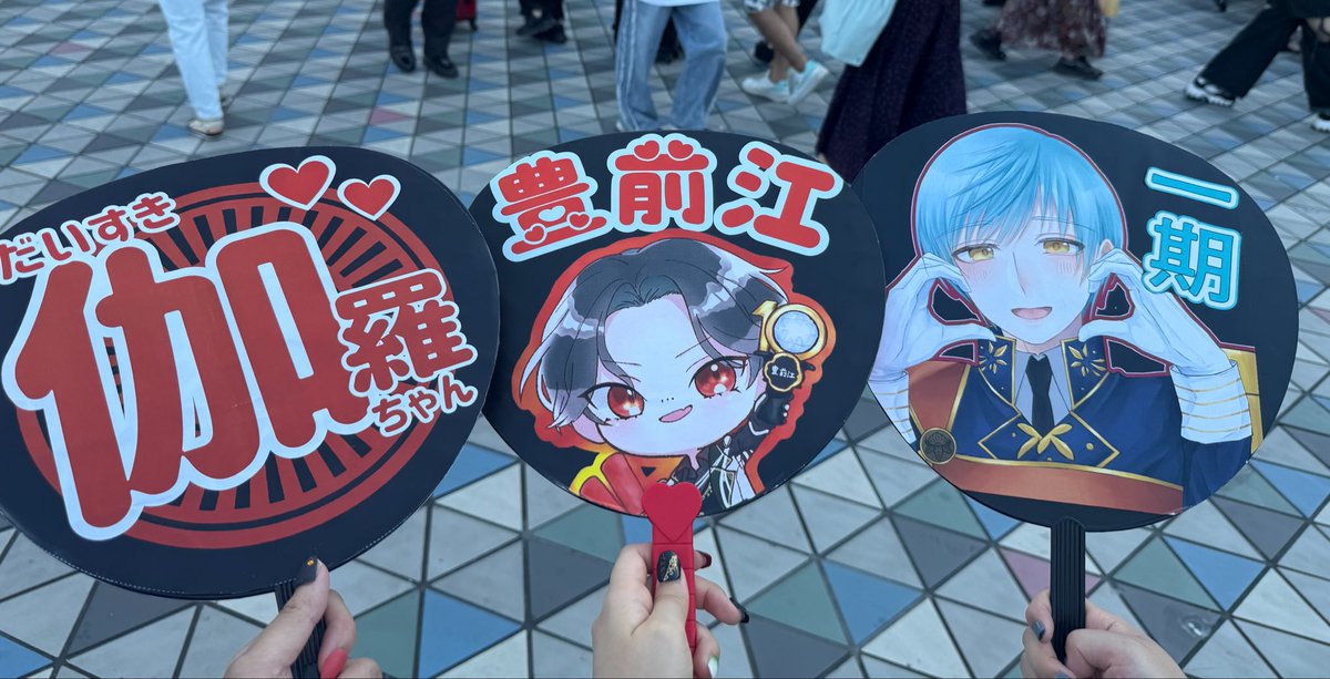 onnpu_a's tweet photo. 🫶 https://t.co/EWPaS57ZkY