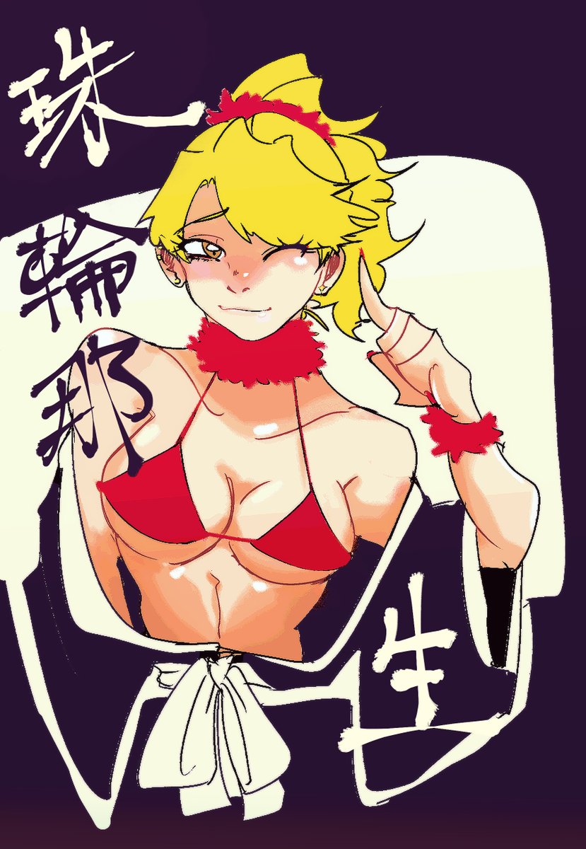 k0972855387's tweet photo. 她好可愛...好喜翻辣妹😭😭😭
#イラスト #BLEACH https://t.co/AmGaV8WOxr
